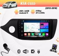 Автомагнитола процессорная для KIA Ceed (2012-2018) на Android (9", 4/64 Гб, 8 ядер, CarPlay) +микрофон