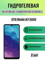 Комплект 2 шт. Матовая гидрогелевая защитная пленка на экран телефона ZTE Blade A7 2020 / Гидрогелевая пленка для зте блейд а7 2020