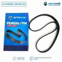 Ремень ГРМ AMTB0105 AVTOMOE для Hyundai Elantra, Sonata, Tucson, Kia Sportage, Ceed / Хендай Элантра, Соната, Туксон, Киа Спортедж, Сид