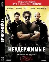 Неудержимые DVD+Bluray-video (DVD-box)