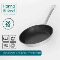 Сковорода из нержавеющей стали Hanna Knovell, диаметр26 см, высота5 см, толщина стенки 0,6 мм, длина ручки 25 см, антипригарное покрытие, индукция