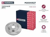 Диск тормозной перед Marshall M2000527