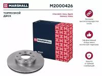 Диск тормозной перед Marshall M2000426