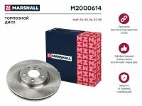 Тормозной диск передний MARSHALL M2000614 для Audi A4; Audi A5; Audi A6; Audi A7; Audi Q5 // кросс-номер TRW DF6148