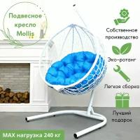 Подвесное кресло садовое кресло кокон для отдыха дома Mollis Ажур 240 кг EcoKokon одноместное с усиленной стойкой Белый с голубой круглой подушкой