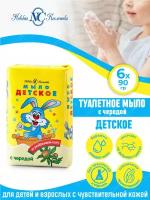 Туалетное мыло Невская Косметика Детское с чередой 90 гр. х 6 шт