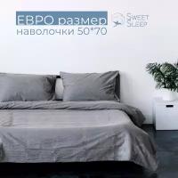 Комплект постельного белья Sweet Sleep евро вареный хлопок, серый меланж