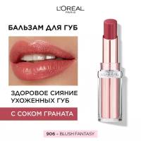 Бальзам для губ GLOW PARADISE, оттенок 906, Blush Fantasy