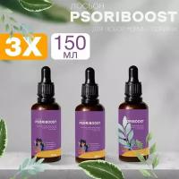 Псорибуст / Средство от псориаза "Psoriboost лосьон", 50мл