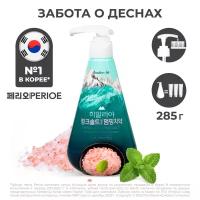 Perioe зубная паста с розовой гималайской солью Pumping Himalaya Pink Salt Ice Calming Mint 285 г