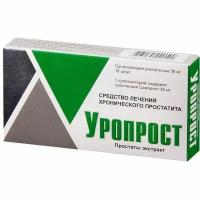 Уропрост супп. рект