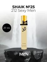 Парфюмерная вода №25 212 Sexy For Men Секси Фо Мен 20 мл