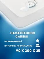 Наматрасник - чехол CARESS непромокаемый 90х200