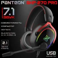 Игровые наушники С объемным звуком VIRTUAL SURROUND SOUND 7.1 PANTEON GHP-270 PRO черные-красные