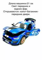 Машина металлическая Ford Mustang Shelby GT500 1:24 со светом и звуком синяя