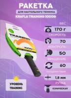 Ракетка для настольного тенниса Krafla Training 1000G