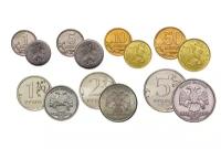 Набор из 7 регулярных монет РФ 1997 года. ММД (1 коп. 5 коп. 10коп. 50 коп. 1 руб. 2 руб. 5 руб.)