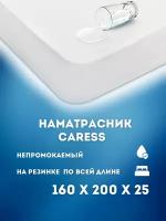 Наматрасник - чехол CARESS непромокаемый 160х200