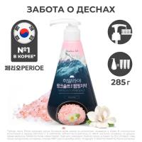 Perioe зубная паста с розовой гималайской солью Pumping Himalaya Pink Salt Floral Mint 285 г