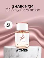 Парфюмерная вода №24 212 Sexy For Woman Секси Фо Вуман 25 мл