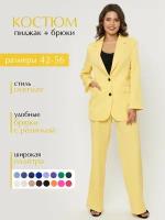 Костюм TwinTrend, размер 56, желтый