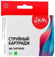 Струйный картридж Sakura C4934A (№81 Light Cyan) для HP, светло-голубой, 750 мл