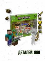 Minecraft 10472 (1095) Крепость Стива - Битва со скелетами