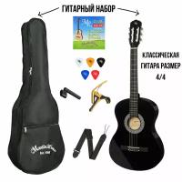 Набор Гитара классическая MARTIN ROMAS PACK JR-390 BK размер 4/4 цвет черный и аксессуары