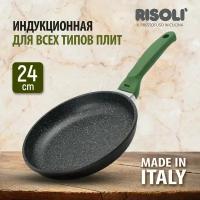 Сковорода индукционная Risoli Granito-Green, 24 см, антипригарное покрытие, литой алюминий, фиксированная ручка, без крышки, Италия