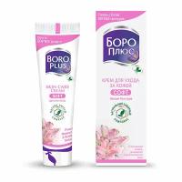 Boro plus Soft Крем для ухода за кожей 80 мл