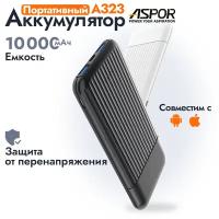 Портативный аккумулятор ASPOR A323 10000 мАч / Power bank для IOS, Android черный