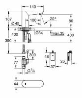 Вентиль инфракрасный для раковины GROHE Euroeco CE (без функции смешивания воды), хром (36271000)