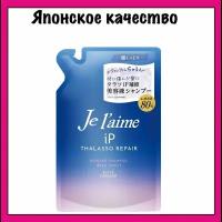 KOSE Шампунь для волос Jelaime IP THALASSO REPAIR восстанавливающий, цитрусово-цветочный аромат, сменная упаковка 340 мл