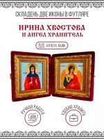 Икона Складень Ирина Хвостова и Ангел Хранитель в бархатном футляре, 10х11 см