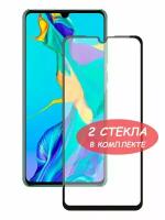 Защитное стекло "Полное покрытие" для Huawei P30 Lite / Honor 20S / Honor 20 Lite/хуавей п30 лайт/хонор 20с/хонор 20 лайт Черное - 2 стекла в комплекте