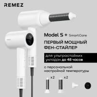 Фен-стайлер для волос профессиональный REMEZ Model S+ RMB-708B (насадка Coanda 30мм - 2шт, насадка Coanda 40мм - 2шт, концентратор - 1шт, магнитный держатель - 1шт.)