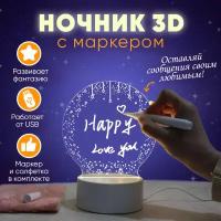 3D светильник с маркером Светодиодная иллюзионная лампа высокого качества