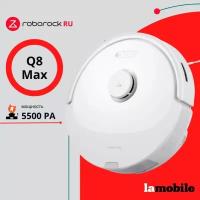 Робот-пылесос Roborock Q8 Max (White) RU