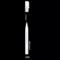 Пустой маркер (корпус) Flysea PP pen №10 под заправку, 0.5 мм