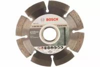 Диск алмазный по бетону Bosch 115х22,2 мм, 2608602196