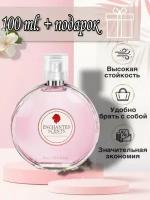 Парфюмерная вода женский ENCHANTED SCENTS,100мл