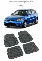 Резиновые коврики салона для Кия Рио 2 Kia Rio 2 2005-2011 TECHNIC, резина, 4 шт