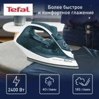 Паровой утюг Tefal Express Steam FV2839E0 с противокапельной системой, вертикальным отпариванием, паровым ударом 185 г/мин, 2400 Вт, бирюзовый