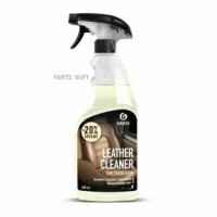 Очиститель обивки Leather Cleaner для натуральной кожи: бережно удаляе 110396