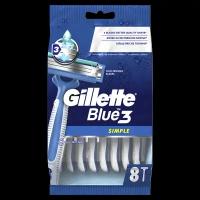 Одноразовая мужская бритва Gillette Blue Simple3 8 шт