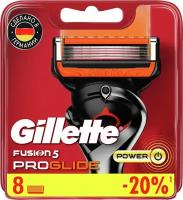 Кассеты сменные для бритья GILLETTE Fusion5 ProGlide Power, 8шт, Германия