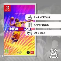 Игра NBA 2K24 Kobe Bryant (Nintendo Switch, Картридж)