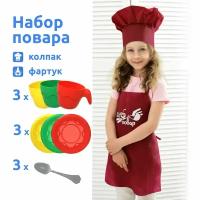 Игровой костюм набор повара детский с комплектом игрушечной посуды MEGA TOYS 11 предметов / поварская форма фартук, колпак