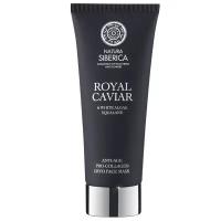 Коллагеновая маска Natura Siberica Royal Caviar для лица anti-age, 100 мл