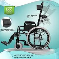 Инвалидная коляска ORTONICA Recline100 UU для взрослых и инвалидов (ширина 48 см)